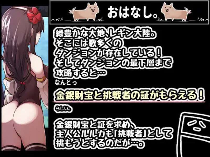 战姬露露卡戦姫ルルカ v1.1 PC端 AI汉化完整版 预览图