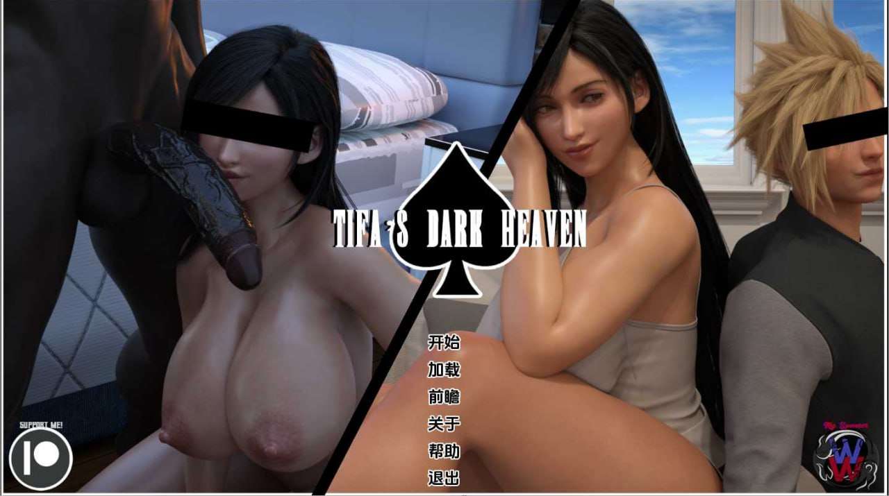 蒂法的黑暗天堂 Tifa Dark Heaven v0.8 双端 汉化版 预览图