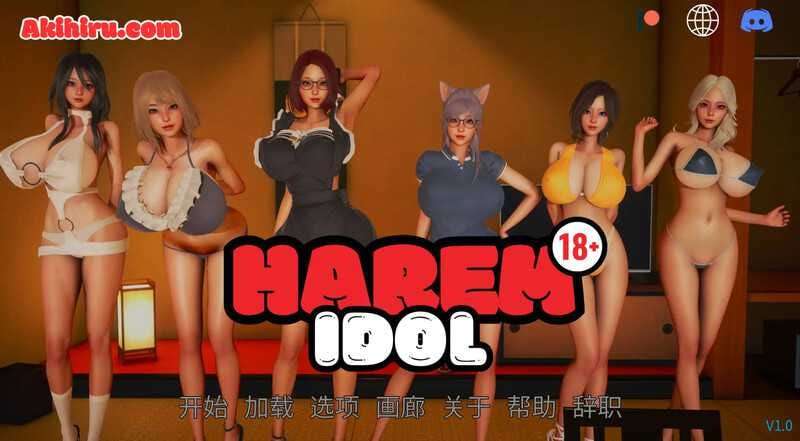 多角色关系偶像 多角色关系 Idol v1.0 双端 AI汉化版 预览图