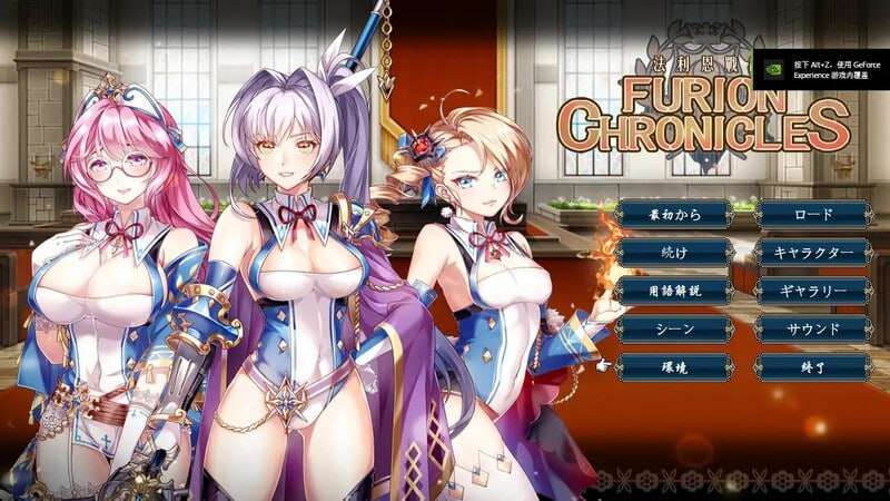 法利恩戰記 Furion Chronicles v1.04 PC端 官中版 预览图