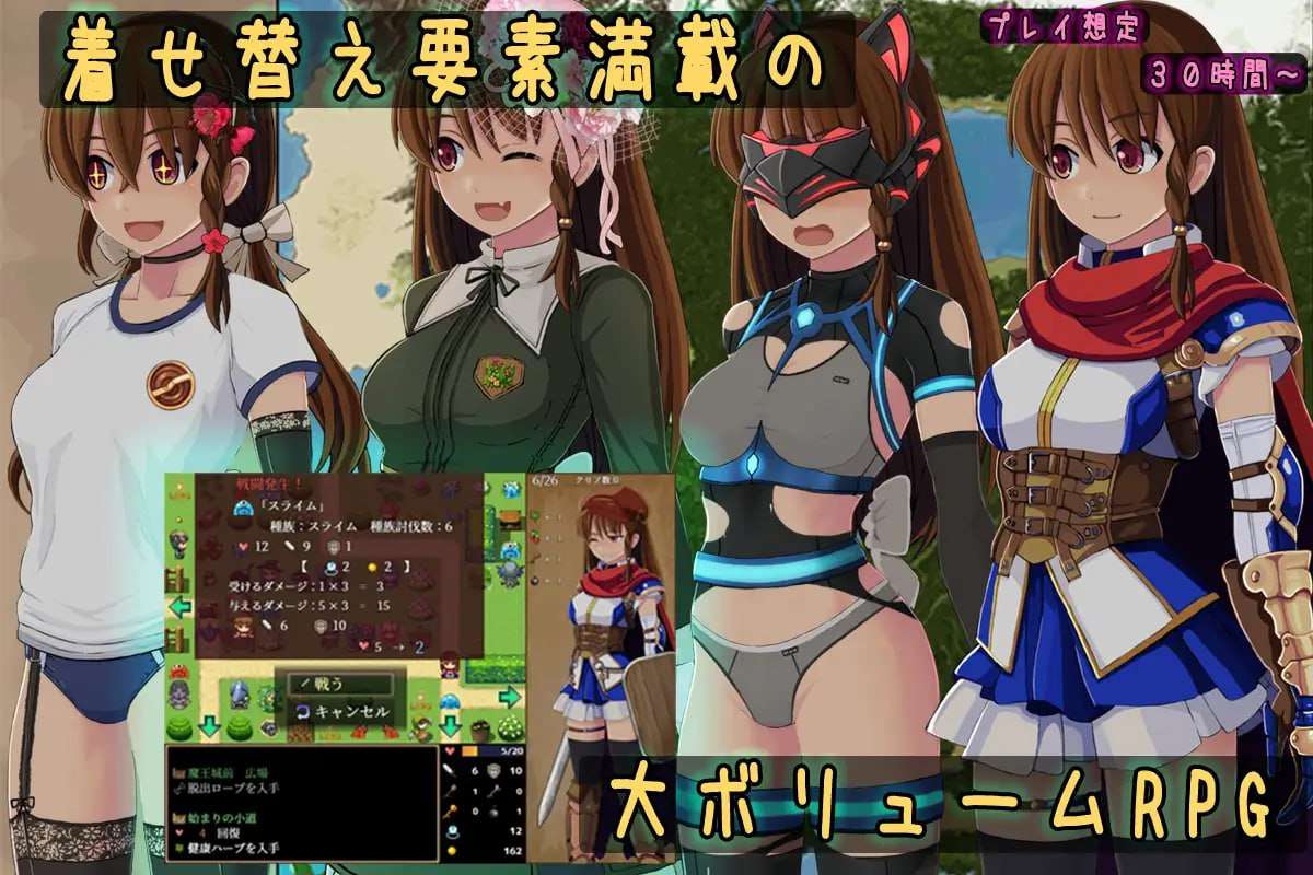 普利西亚的冒险 プリシアの冒険のやつ v1.07端 PC端 AI汉化版 预览图