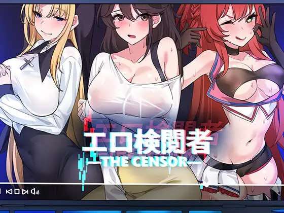 剧情审查员剧情検閲者 v3.1.4 PC端 官中版 预览图