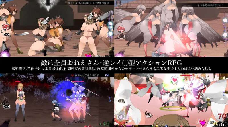 成熟角色与正太 A-RPG 梦醒后的亡者 おねショタA-RPG 夢から醒めた亡者 v PC端 预览图