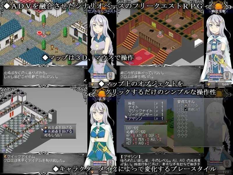 狂想的瓦尔基莉亚 狂想のヴァルキュリア v1.01 AI汉化+全攻略 PC端 AI汉化版 预览图