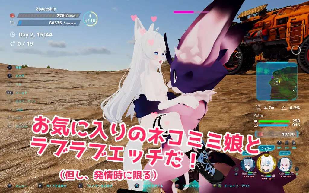 NEKOTTO岛 ネコットアイランド v1.37 v25.01.06 官方中文版 1 PC端 官中版 预览图