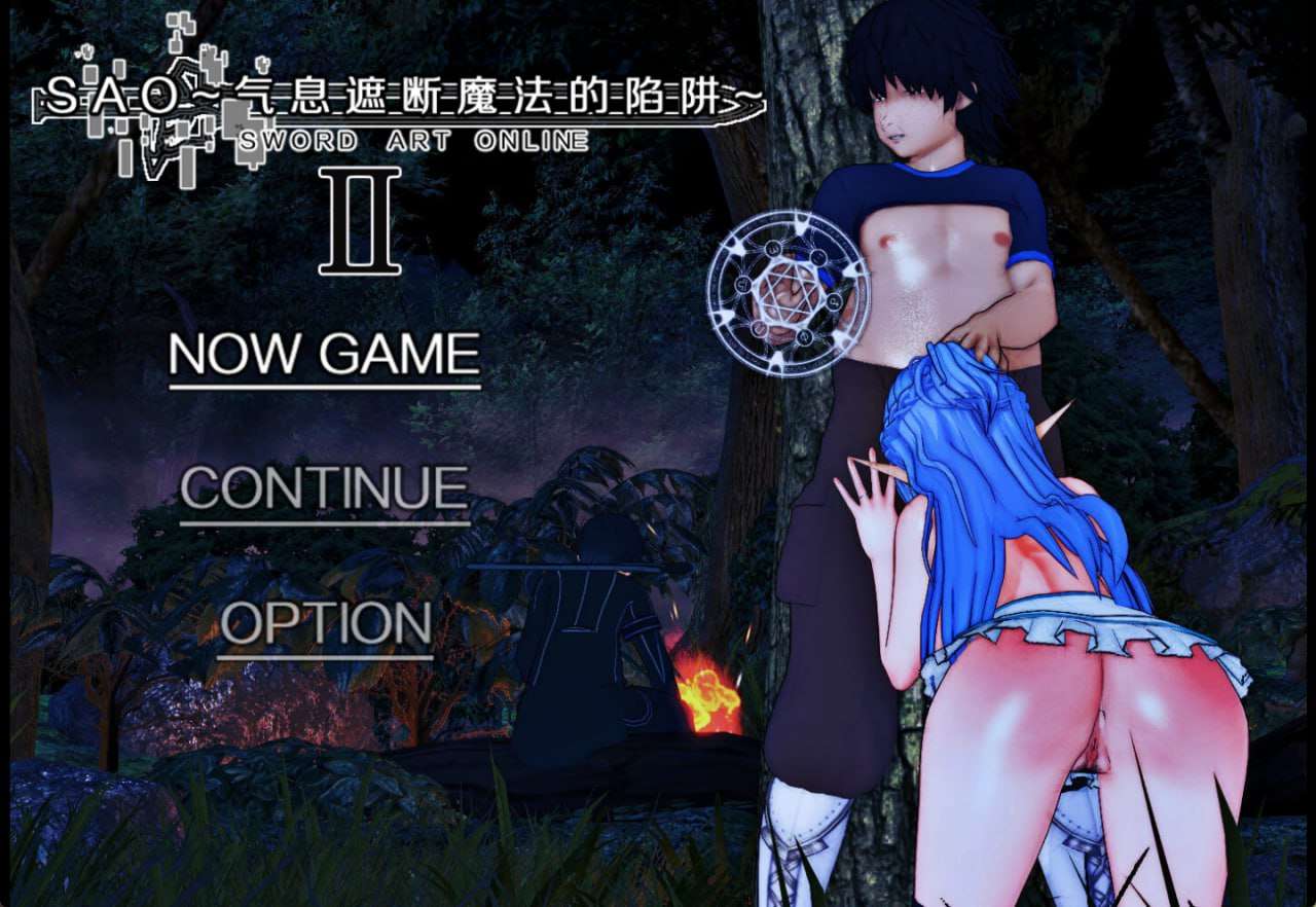 SAO~气息遮断魔法的陷阱Ⅱ v0.701 双端 官中版 预览图