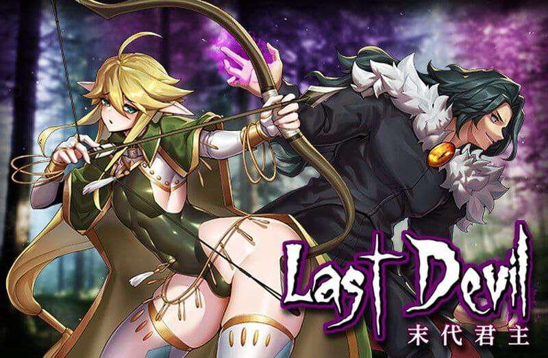 末代君主 Last Devil v5.14官中 PC端 官中版 预览图