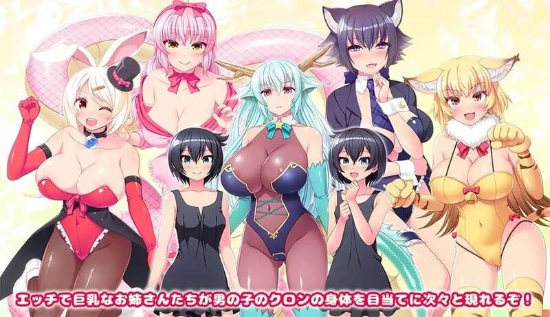 丰满身形世界 おねショタドラゴン 丰满身形のお姉さんだらけの世界 v1.35 PC端 AI汉化版 预览图