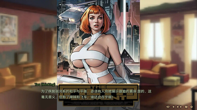 命运之墓（Tomb of Destiny）Ch.1+Ch.2 V0.1 汉 PC端 预览图