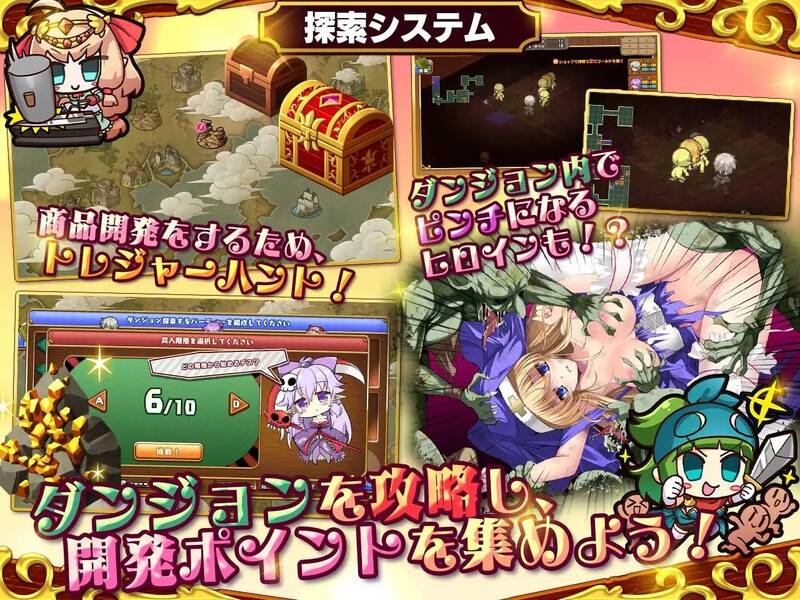 爆款SLG/触摸抚摸/动态2C 死神商店RExEX（死神商館RExEX ～ カネのチカラをマシマシして女冒険者 PC端 更新版 预览图
