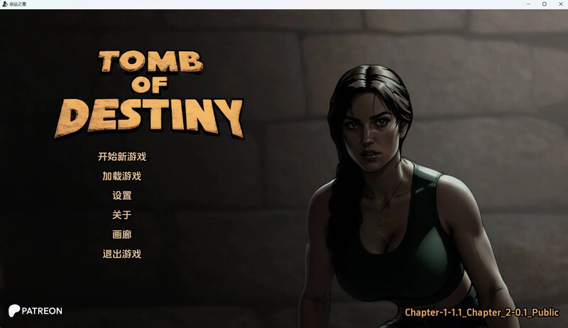 命运之墓（Tomb of Destiny）Ch.1+Ch.2 V0.1 汉 PC端 预览图