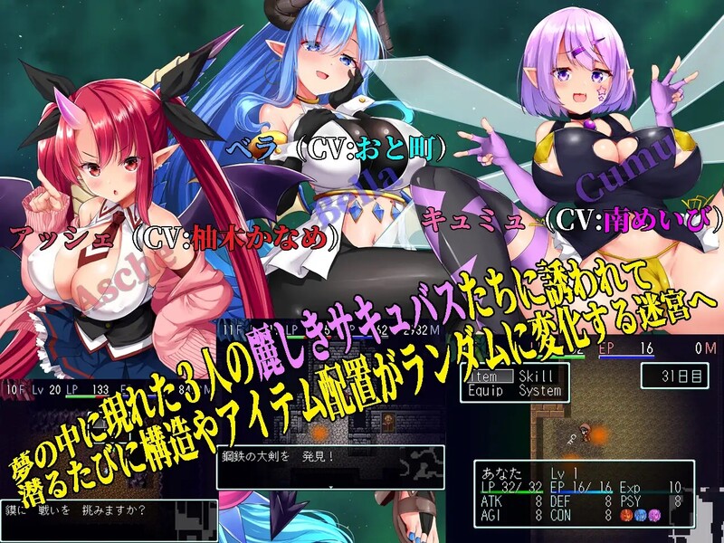 梦魔的迷宫（夢魔の迷宮 〜Maze〜）V1.0.3 PC端 AI汉化版 预览图