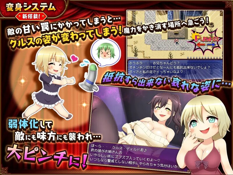 坏结局战士/坏结局管家（バッドエンドバトラー）V1.08 内嵌AI汉化版 PC端 预览图