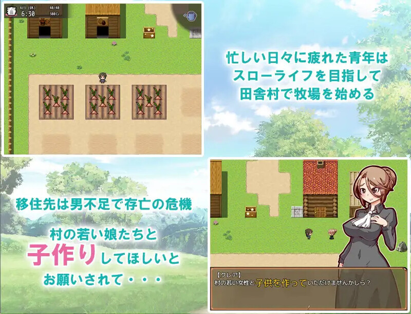 奋斗吧！播种牧场（成长线!子作りファーム）V1.1.0 STEAM官中 PC端 官中版 预览图
