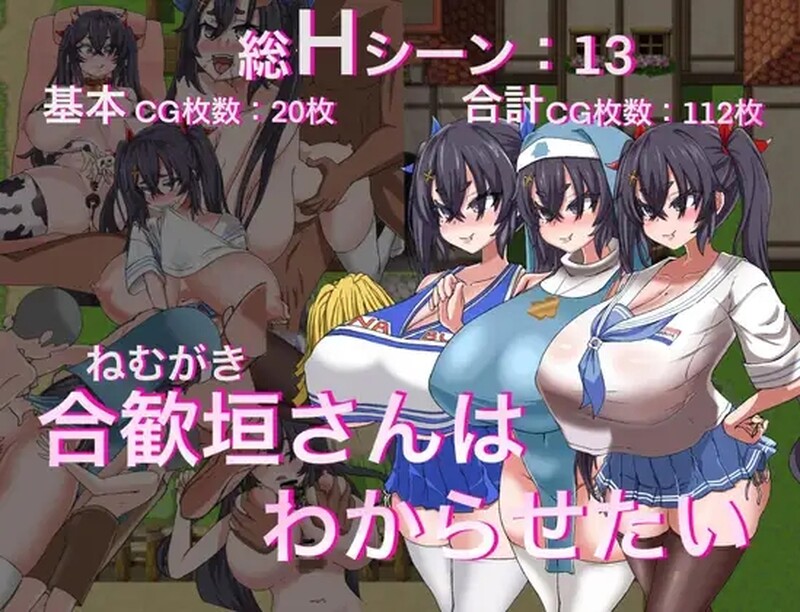 增添AZ 回合RPG/2C 涅姆加基先生想让我明白（ネムガキさんはわからせたい）V1.0 内置AI汉化 PC端 AI汉化版 预览图