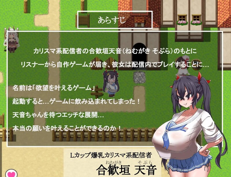 增添AZ 回合RPG/2C 涅姆加基先生想让我明白（ネムガキさんはわからせたい）V1.0 内置AI汉化 PC端 AI汉化版 预览图