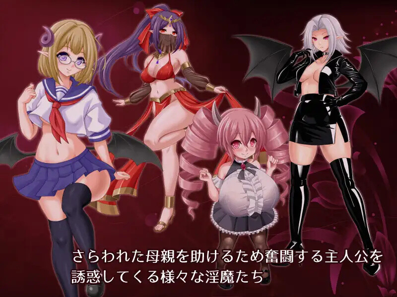 DL8月新作 回合RPG/战斗H/2C 勇气的试炼-人类与异化角色之子的故事 PC端 更新版 预览图