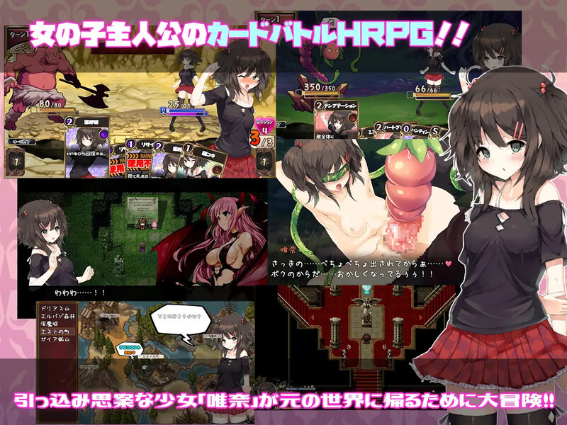 奇幻角色★钟爱!（サキュバス☆コネクト!）正式版-V1.2-(STEAM官中+DL PC端 官中版 预览图