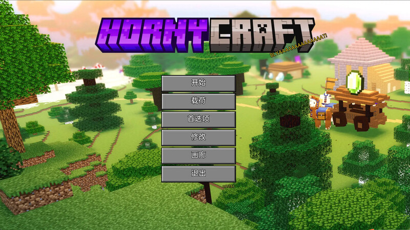 我的世界互动版（ Hornycraft）V0.23.1 汉化中文 双端 汉化版 预览图