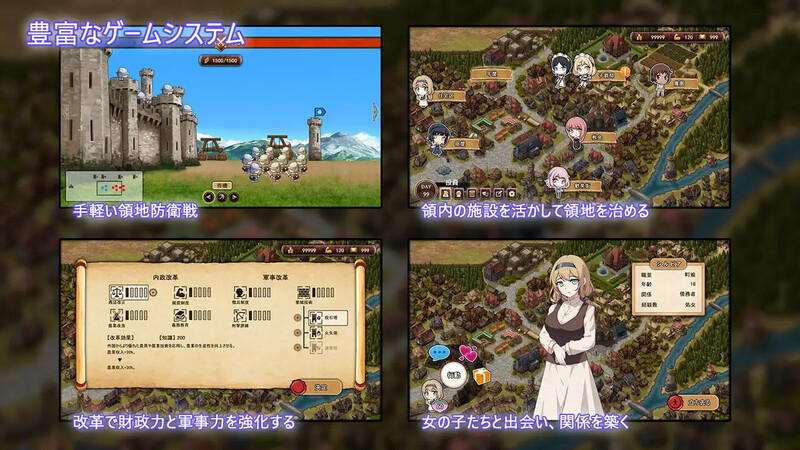 DL10月新作 战略SLG/历史古风 成人童话剧场~债务追讨子爵~（大人の童話劇場~借金取り子爵~）V1.0 原版生肉 PC端 日文原版 预览图