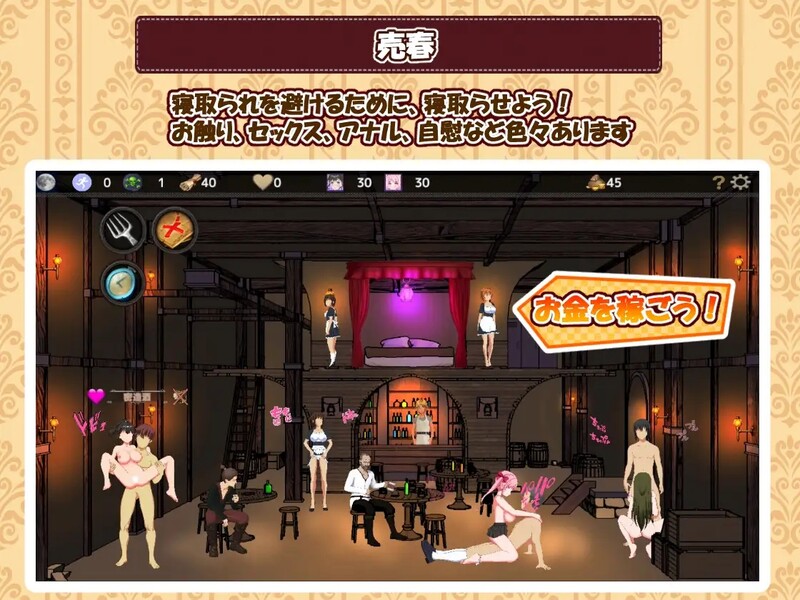 经营SLG/教育/动态 欢迎来到超H酒馆（Hな酒場へようこそ）V1.60 精翻汉化 PC端 汉化版 预览图