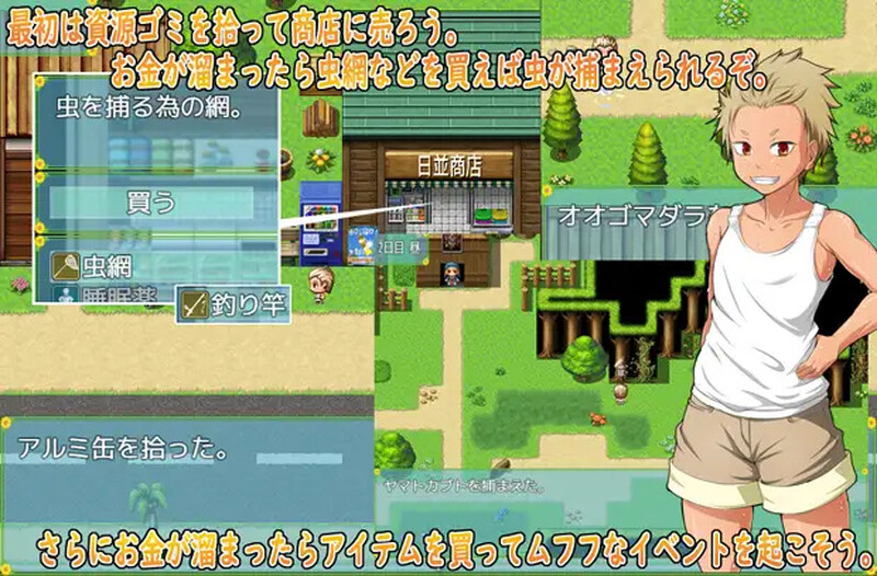DL9月新作 家园RPG/2C 我和乡下女孩的色情暑假（俺と田舎女のエッチな夏休み）V1.0 AI汉化 PC+安卓双端 AI汉化版 预览图