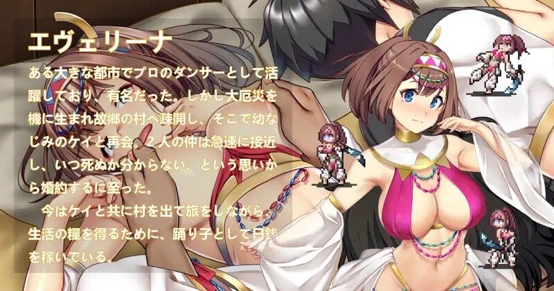 经营SLG/睡J迷J/2C 冒险家旅馆 第二代 patch.1+2（冒険者の宿へようこそ!2 / patch.1+2 他 PC端 预览图