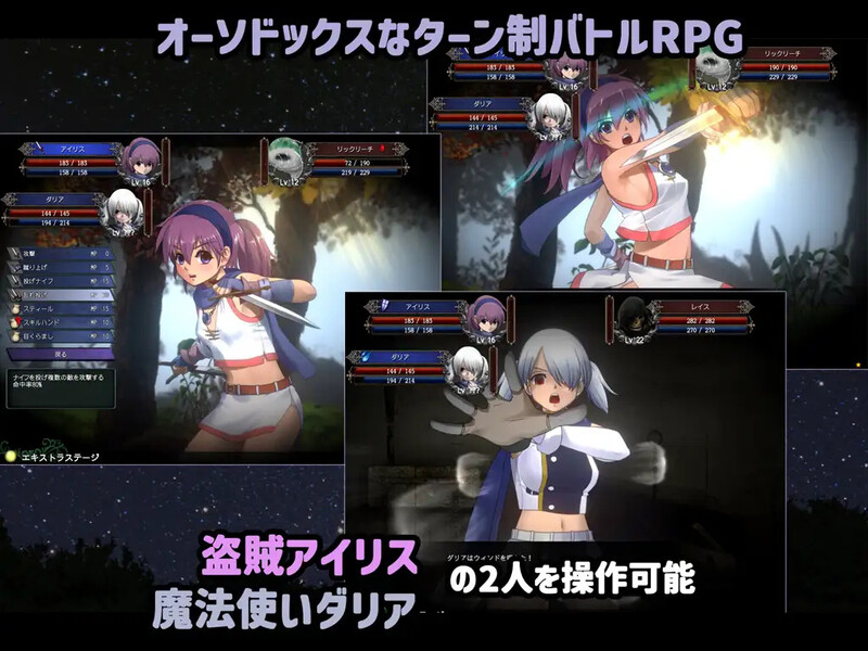DL9月新作 回合RPG/战斗H/触摸调教/动态3C 艾莉丝编年史（アイリス☆クロニクル）V1.0 DL原版生肉 700 PC端 日文原版 预览图