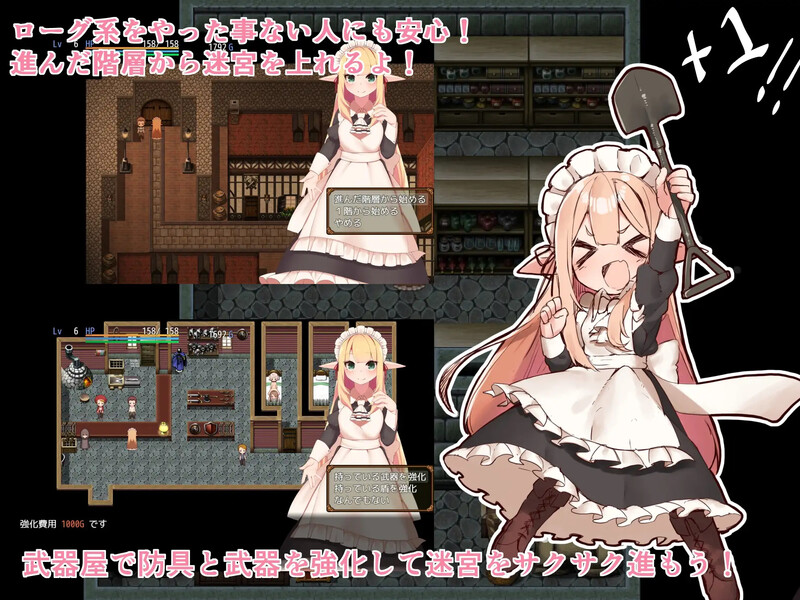 阿莉雅与迷宫的秘密 アリアと迷宮の秘密 V1.04 STEAM官中版 PC端 预览图