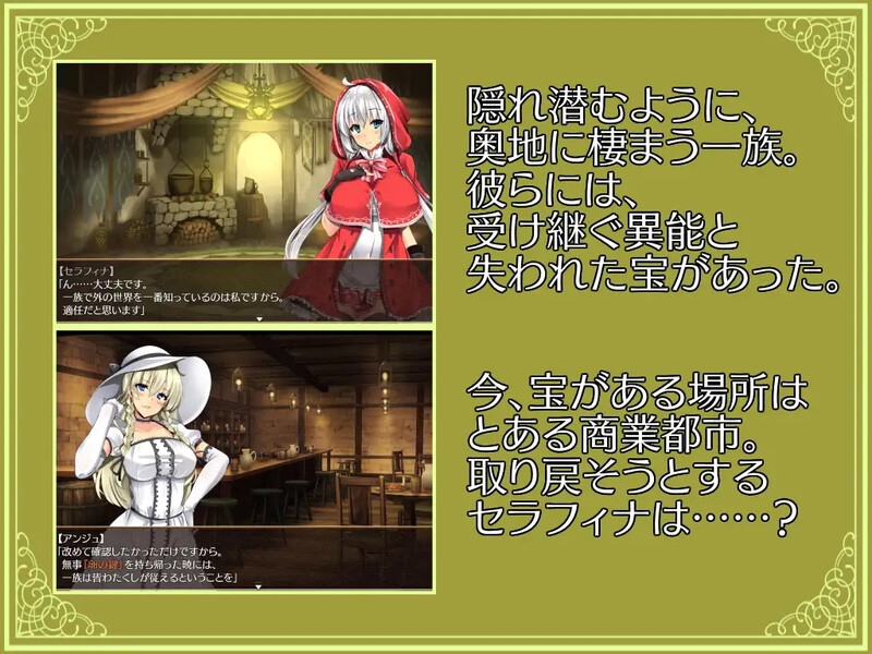 卵之键（卵の鍵）V1.02 STEAM官中 PC端 官中版 预览图