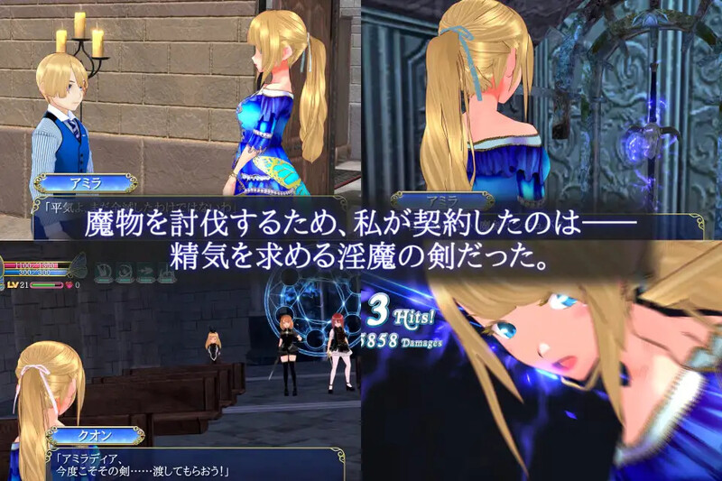 魔剑梦魇 魔剣インキュバス V1.17B5 STEAM官中版 完全版+集成DLC补丁+原声带 PC端 预览图