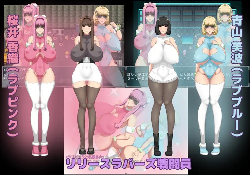 间隙时间正义的工作（隙間時間に正義のお仕事）V1.0 汉化中文 双端 汉化版 预览图