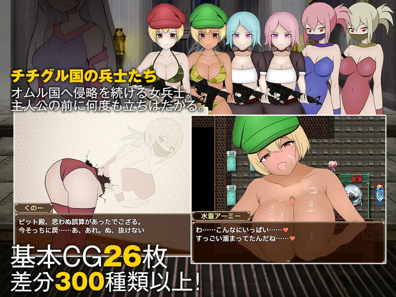 单独潜入调查（単独潜入調査）V1.0 内嵌AI汉化版 双端 预览图