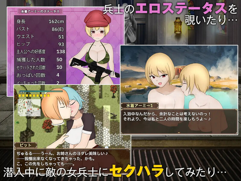 单独潜入调查（単独潜入調査）V1.0 内嵌AI汉化版 双端 预览图