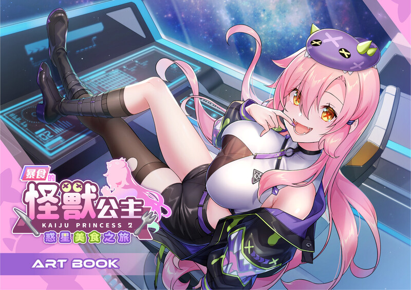 养成SLG/探索互动/全动态/官中 暴食的怪兽公主：惑星美食之旅 V1.0.73 STEAM官中完整版本+DL PC端 预览图