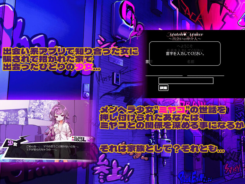 互动SLG/汉化 瘦瘦家族游戏（つるぺた家族ごっこ）V1.1 AI汉化 双端 AI汉化版 预览图