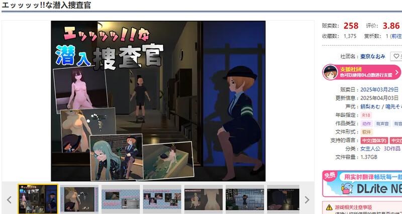 V1.0.1 PC端 官中版 预览图