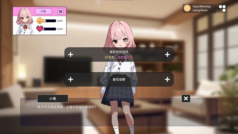 V1.0 PC端 官中版 预览图