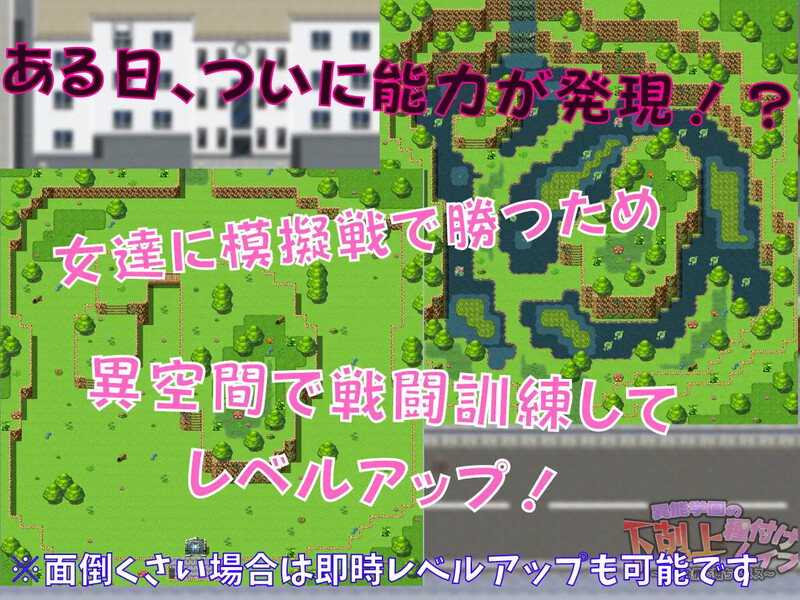 异能学园的下克上种付被强奸发情堕落的母兽们（異能学園の下剋上種付けレイプ ～強制発情で堕ちるメス～ ）V1.0 内嵌AI汉化版 双端 预览图