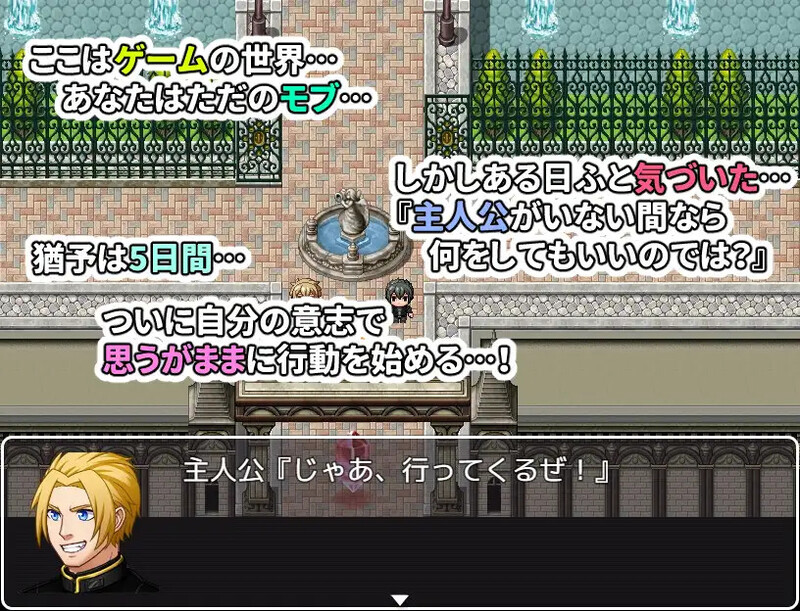 主角不在时才是正戏N V1.0 双端 AI汉化版 预览图