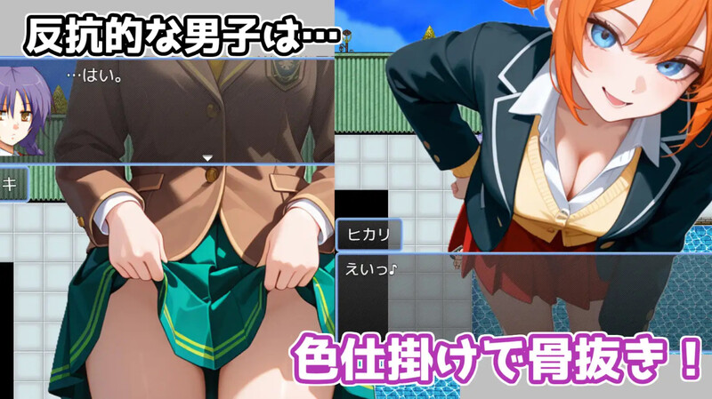 DL7月新作【探索RPG/AI生成/汉化】黄金足刑惩罚委员会（金蹴り懲罰委員会）V1.0 PC端 AI汉化版 预览图