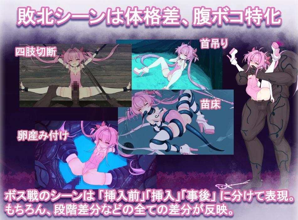魔法魅魔少女莉莉丝/マジカル魅魔少女リリス Ver1.01 PC端 预览图