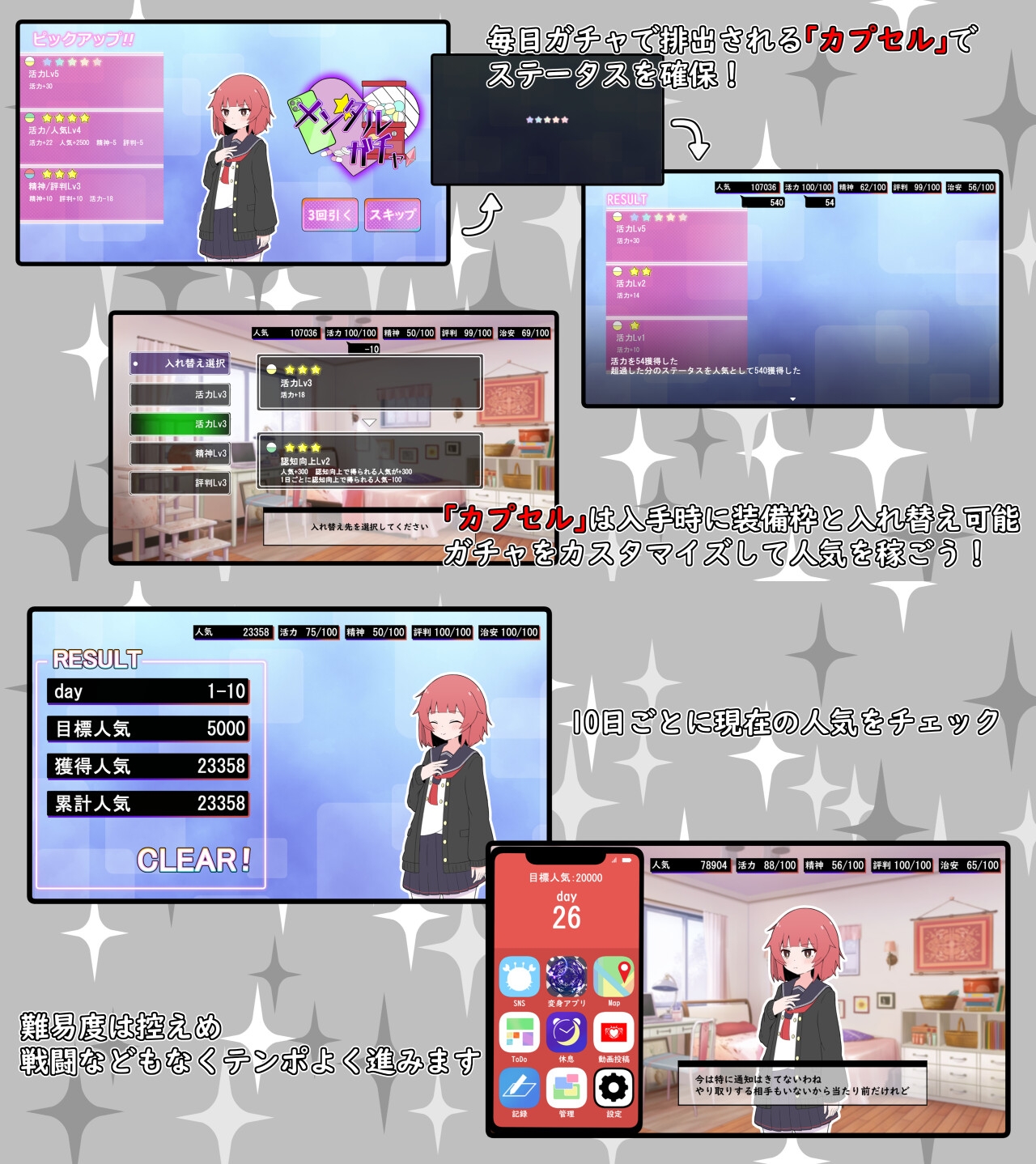 (私密账号自拍系) 魔法少女格蕾丝/(裏アカ自撮り系)魔法少女グレイス PC端 AI汉化版 预览图