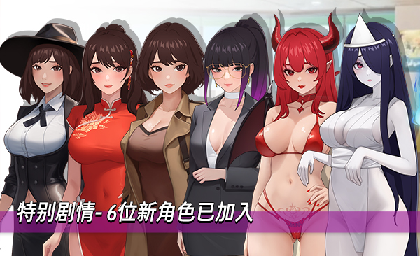 职场幻想 在充满爱意的小镇性福生活的故事 Workplace Fantasy v1.3.4 PC端 官中步兵 预览图