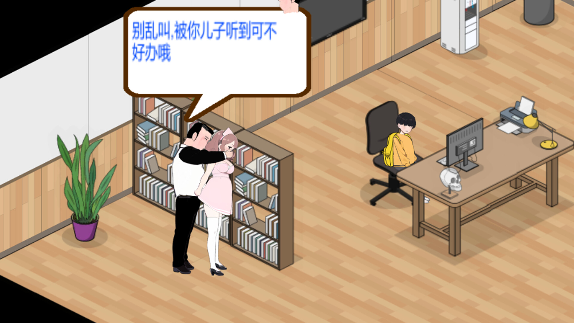 黑山综合医院 v1.9 PC端 官中步兵 预览图