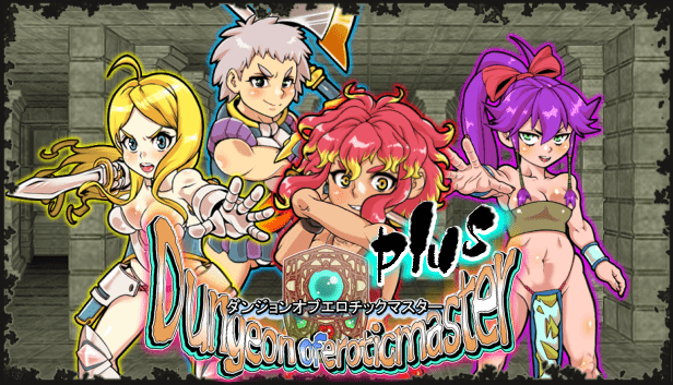 淫乱迷宫大师Plus v2.07 PC端 官中版 预览图