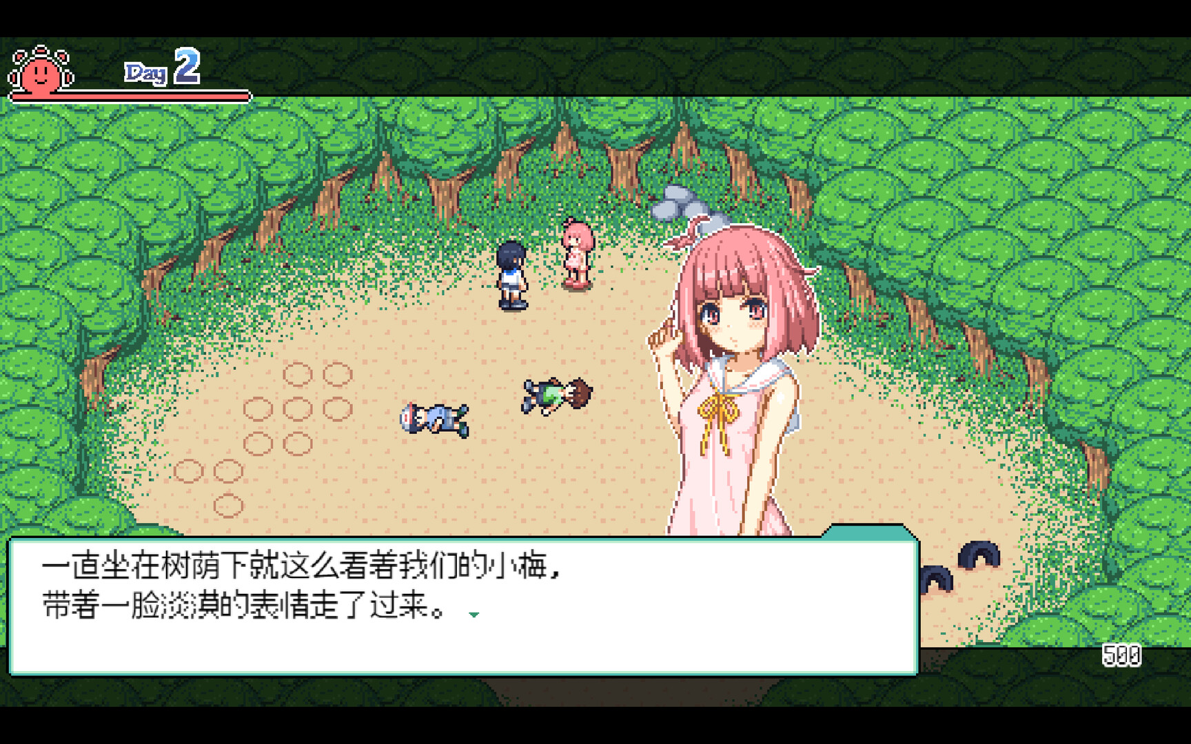 乡间拾趣夏日谈 なつのさがしもの v1.02 Steam官中完整版本 PC端 预览图