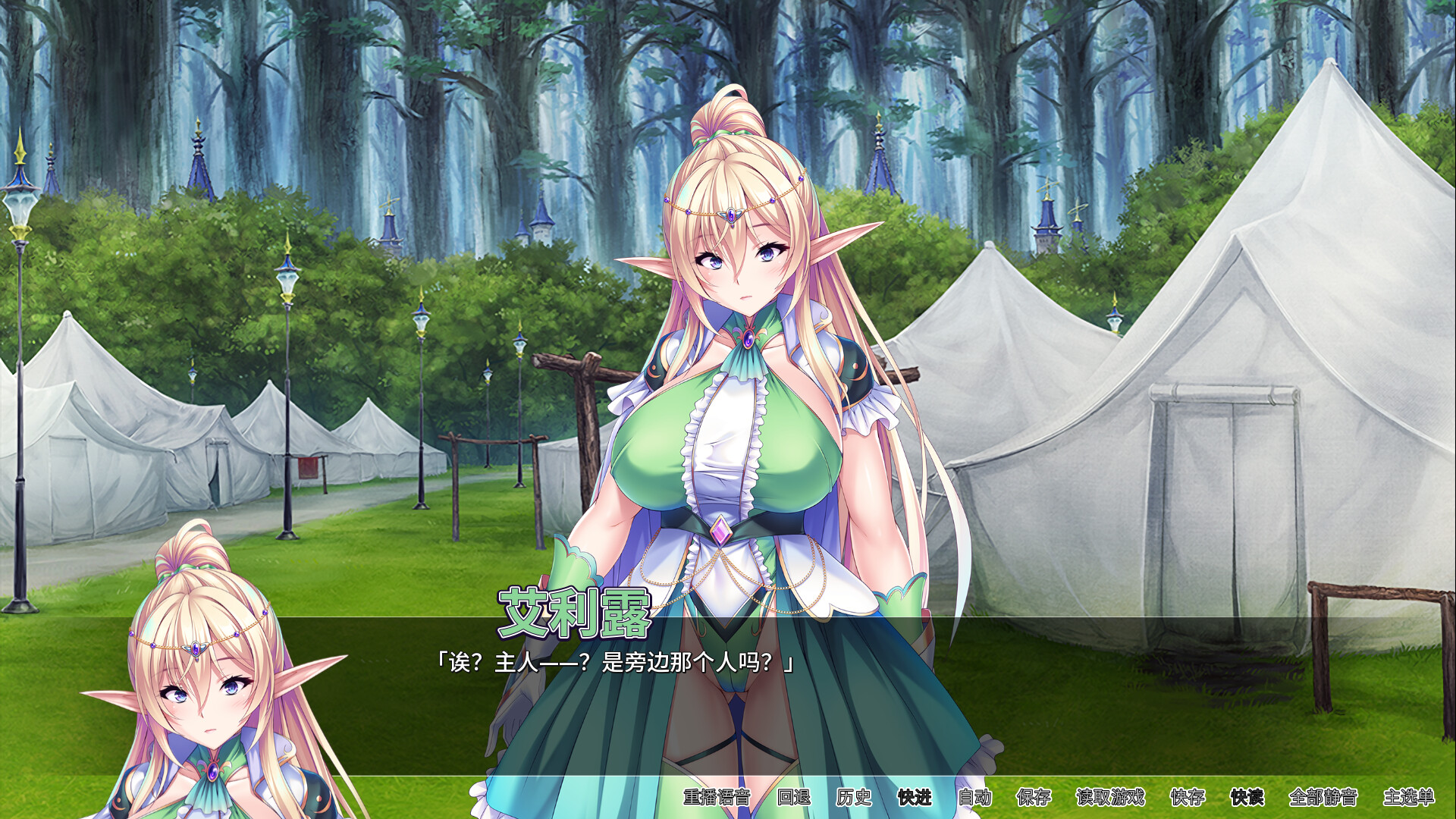 骑士团长成长线了 v1.0.3 PC端 官中版 预览图