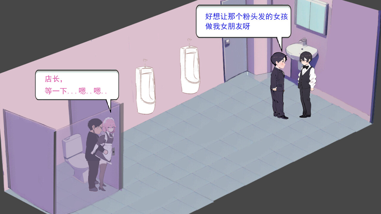 黑山恋爱咖啡厅 v2.2 PC端 官中版 预览图