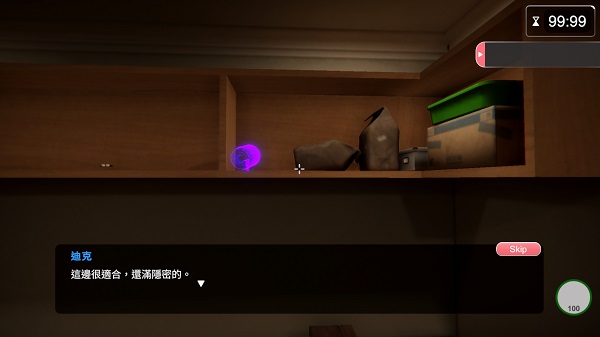 隔壁的美艳已婚角色 The Wife Next Door v1.0.2 STEAM官方中文 8.5 PC端 官中版 预览图